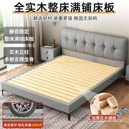 床实木科技布皮艺床18双.人卧室大床出租屋1床.5单人小GBC户型软