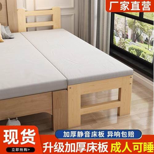 儿童PKY床加宽护床拼接实木单人床带栏婴儿接小床加床拼大床床可
