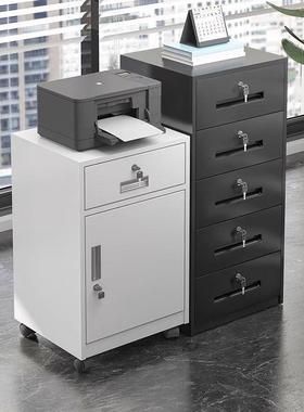 型文件铁柜铁皮柜矮柜办公室储QRA物柜工具抽屉柜家小用带锁柜小