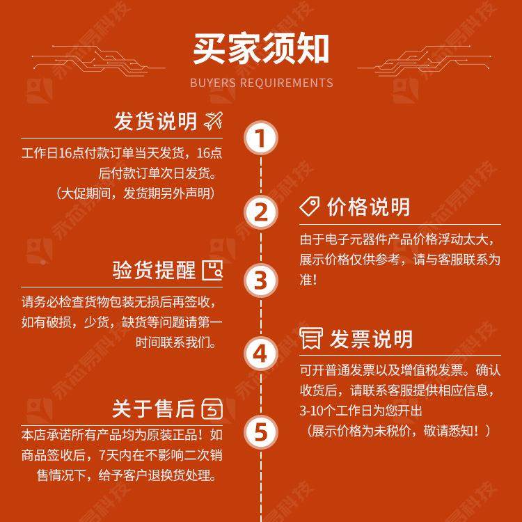 子【原装】XC6VLX75T-2FFG784IFICBGAIGA784电元器件BOM表配单C