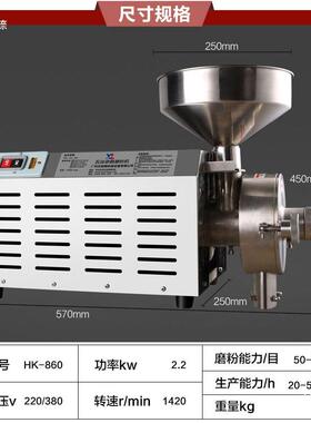 石磨杂小麦大面粉153机家用型朗H电K-860五谷粮磨粉机动自动研磨