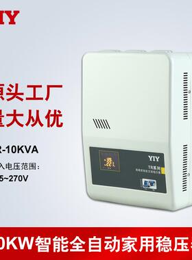 厂家直销300W/5/1器0/15W稳压2TRS020V家用单相交流K智能电压稳定
