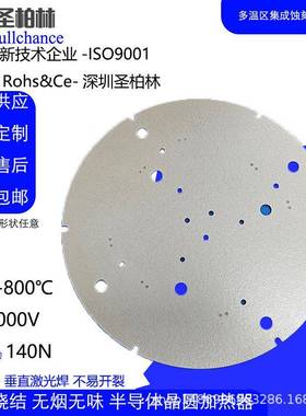 大功率云加热片电热仪器专用云母热板耐温1PIK0母00片加度