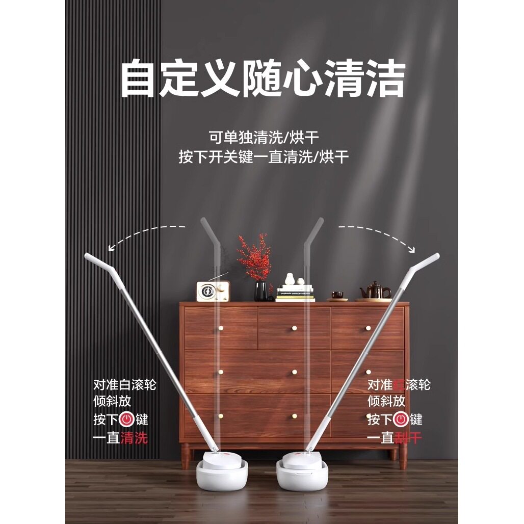 懒人无线免手洗一拖净电动拖把