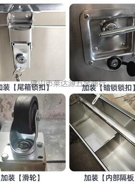 不锈箱储子物箱室外长方纳形收箱钢户外车用后备箱87805工具箱货
