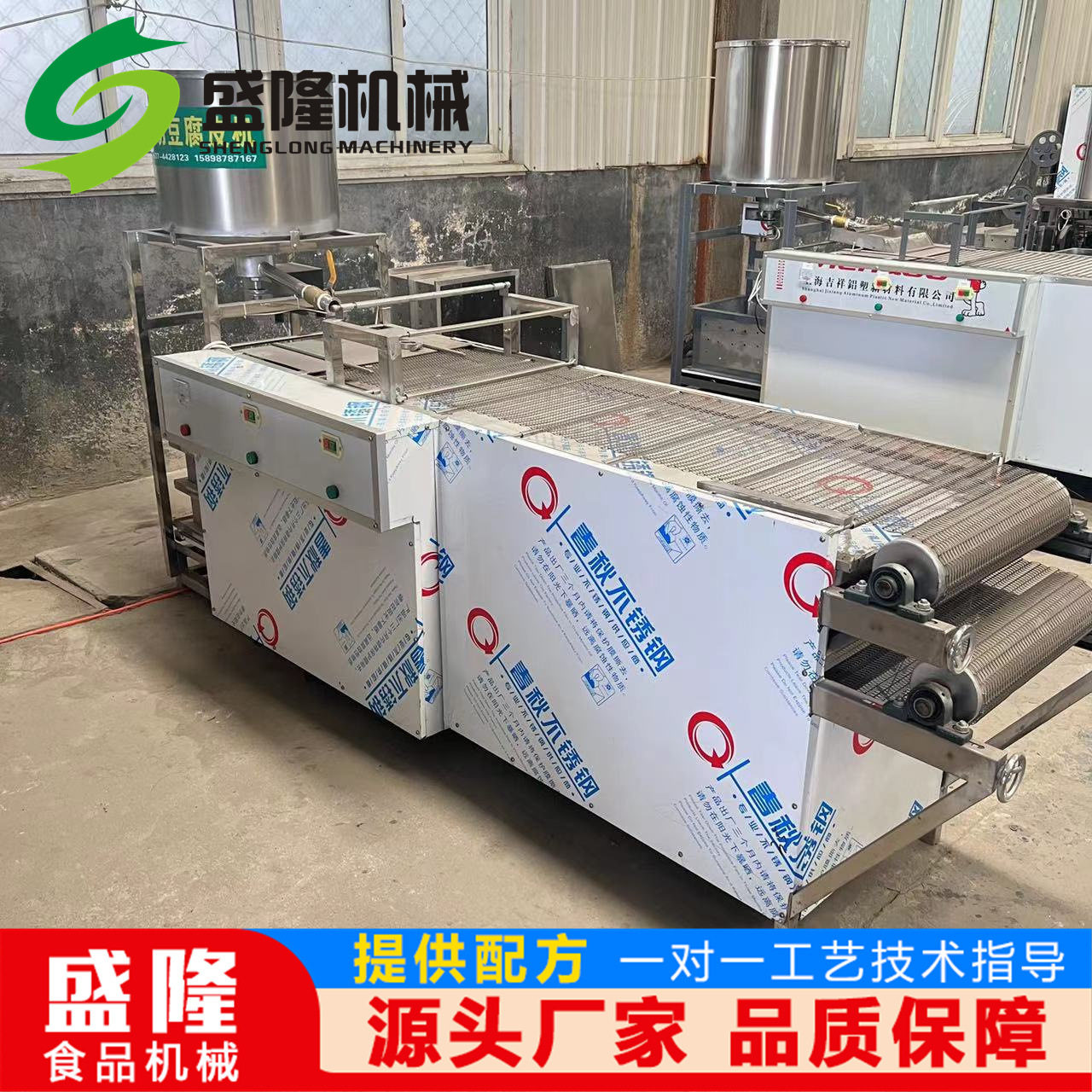 全自动小型商用智能豆腐皮机