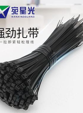 8*E1250*5.0mm150条//包1件50K16.5元kgG212包大号黑色尼龙定固扎