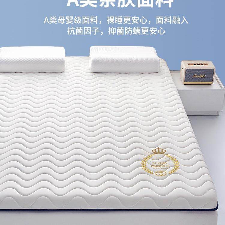 乳GPK胶记忆棉床垫垫家宿用卧室学生软8舍单人床褥垫10x200租房5