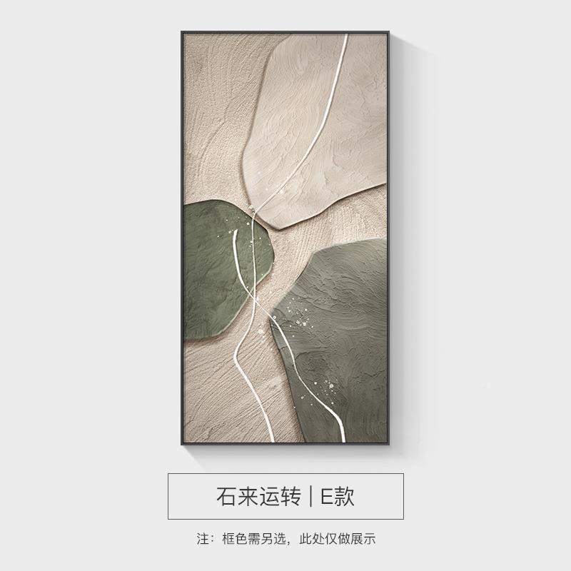 石来运转玄关装饰画现代约走廊过道挂高档无品牌/抽象入简画户门