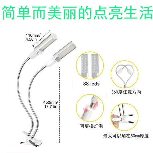 2019E款新补款双头植物YSH-ZWSZ生长灯27泡夹子光灯led全光谱植灯