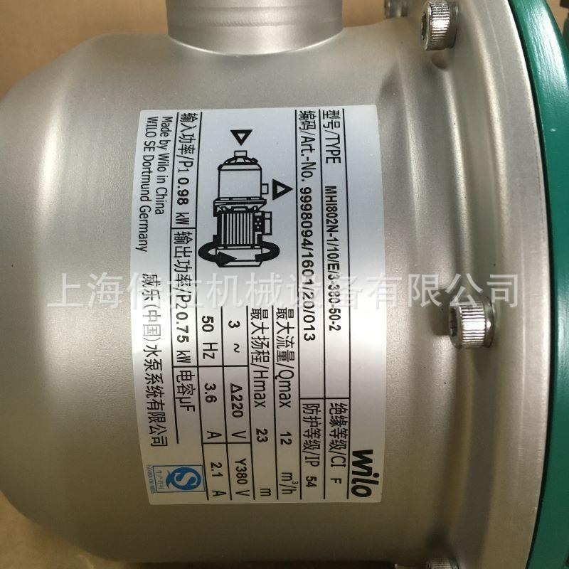 威0乐水泵MIH82家大型冷热用水大功率380V不IPC锈钢循环增压水泵