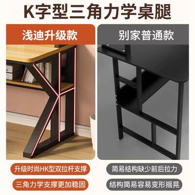 电脑式台书VGP桌书架一体初中学生学写字桌卧室家用习简易办公桌