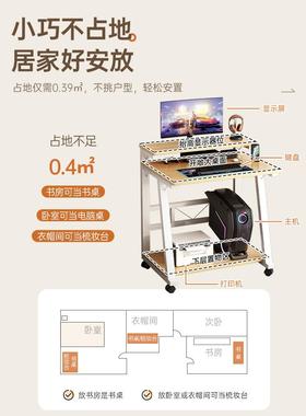 卧小脑户型电脑桌FMP子小型家用迷你移动书桌室单人简易双台式电
