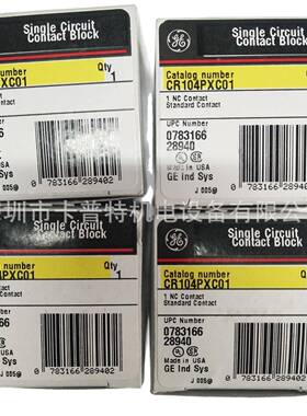 CR104PXC0G1EGTI常闭触点红色