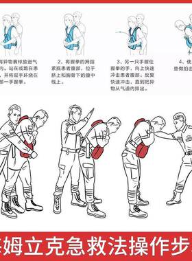 海立克训练及模拟人成人梗塞C569PR模型噎食急救气道梗阻姆急救训