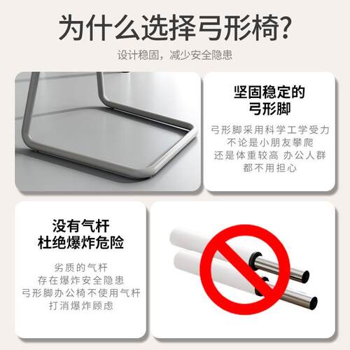 公椅久坐舒适会议椅用人体学办公办室椅子工靠背家学习网-椅电脑