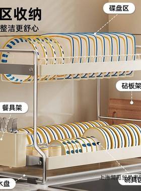厨房碗碟款收纳5架家用202新多能功台面碗盘架防锈餐具沥水WUG置