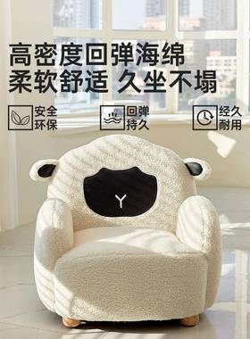 儿童小IBW沙可宝爱卡通宝懒人沙发发可看坐可躺幼儿园阅读角书靠