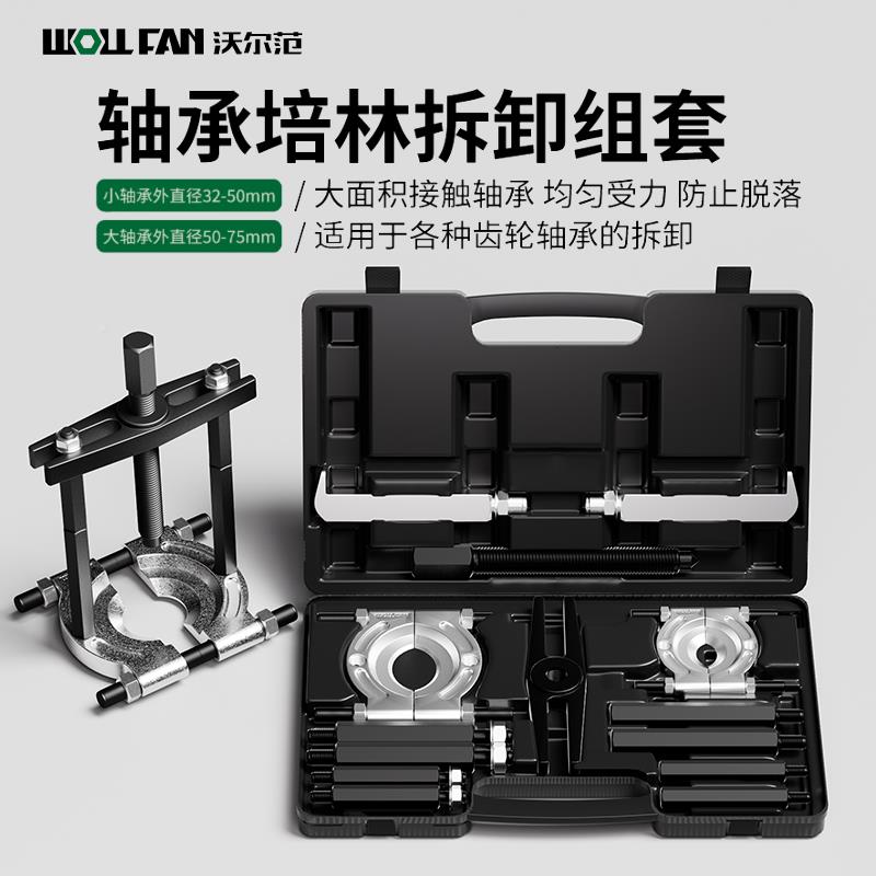 j8式级培令双优出口级蝶盘拆马分离器出口g拉拔双盘卡盘变速箱轴