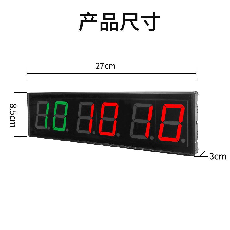 跨境多功能1.5寸绿红6位倒计时秒表会议比赛健身计时器运动时钟