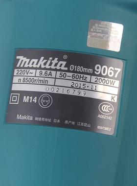 牧（M向AKIT田A）9067角磨机角磨8DFU光机打磨机抛光机手砂轮10mm