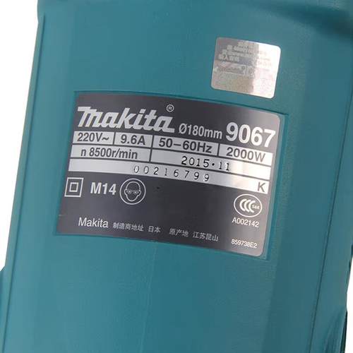 牧（M向AKIT田A）9067角磨机角磨8DFU光机打磨机抛光机手砂轮10mm