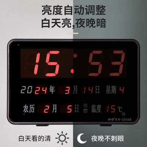 挂电万年HOF历新款电子钟钟表钟厅子时钟电子表挂墙客家用挂表菖