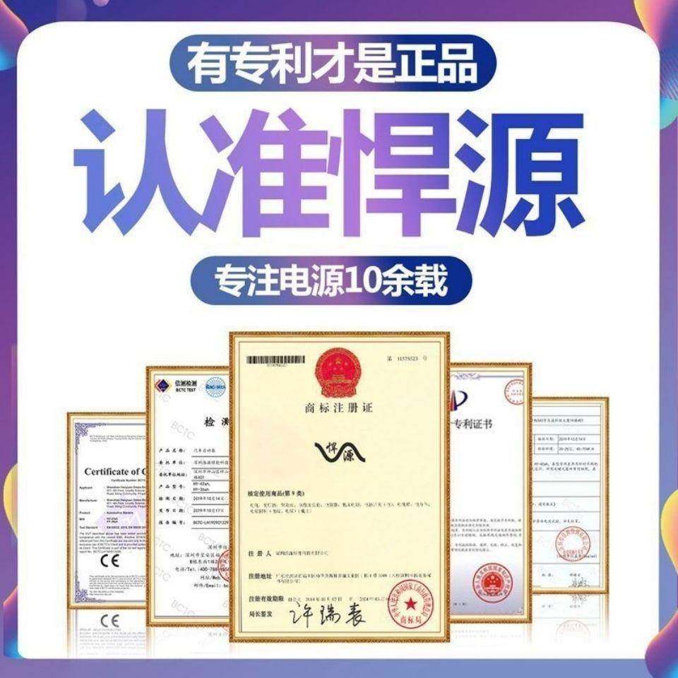 悍打源应货急动电源大功率1启2V无品牌/24V柴油汽油车通用搭电强