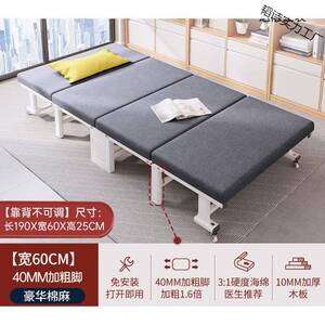 午休折叠床床床单人家办公室便携韬诗#811床用陪护简易隐形四折床