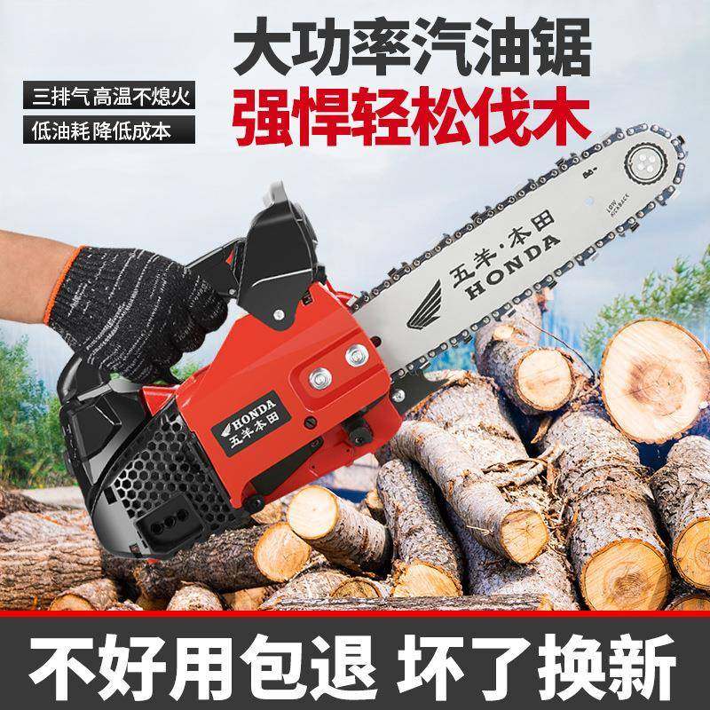 进口四油冲程伐木汽伐竹锯家用2500小油型油锯12寸14寸纯汽三排气,农机/农具/农膜,割灌机/割草机/油锯,淘宝优惠券,粉丝福利购,淘宝优惠卷