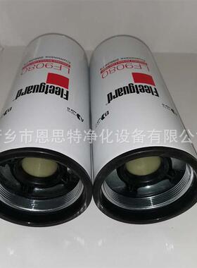 配件原厂康明斯电机折叠滤油芯F9070F1S04现询1FS1007弗列加机L滤