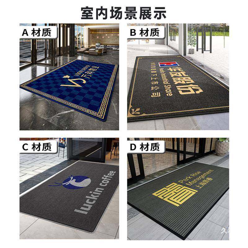 商用地毯工厂车O用地毯门LOG尺寸图案公司酒店大口入户迎无品牌/