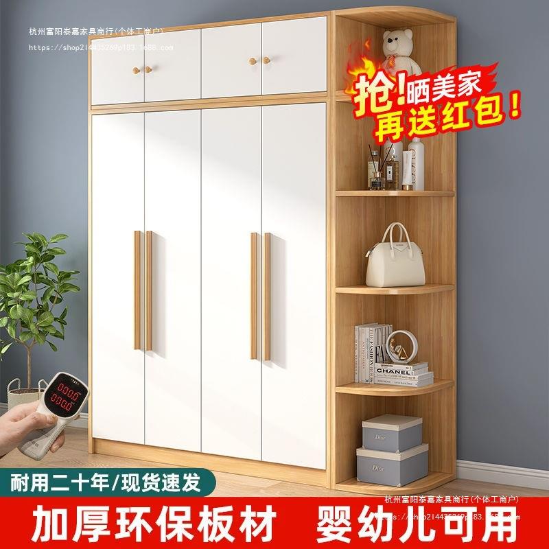 简SIG易柜衣家用卧室代简约小户现型收纳子出租房用经柜济型组装
