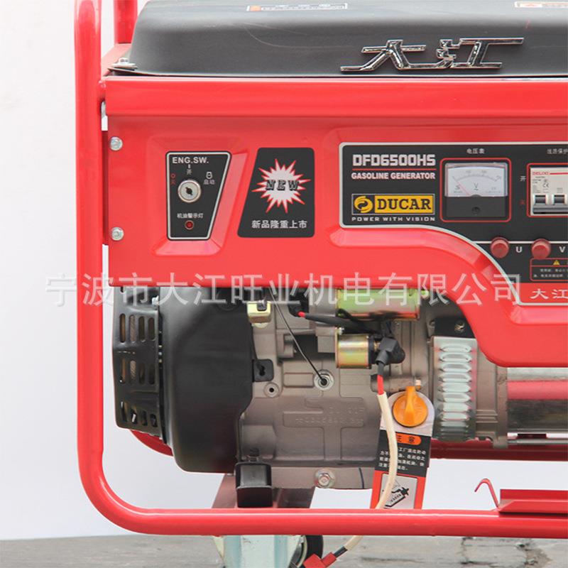 江FD6500HSD小型汽油大发老款电机5kw千瓦用发电机家组380v三相发