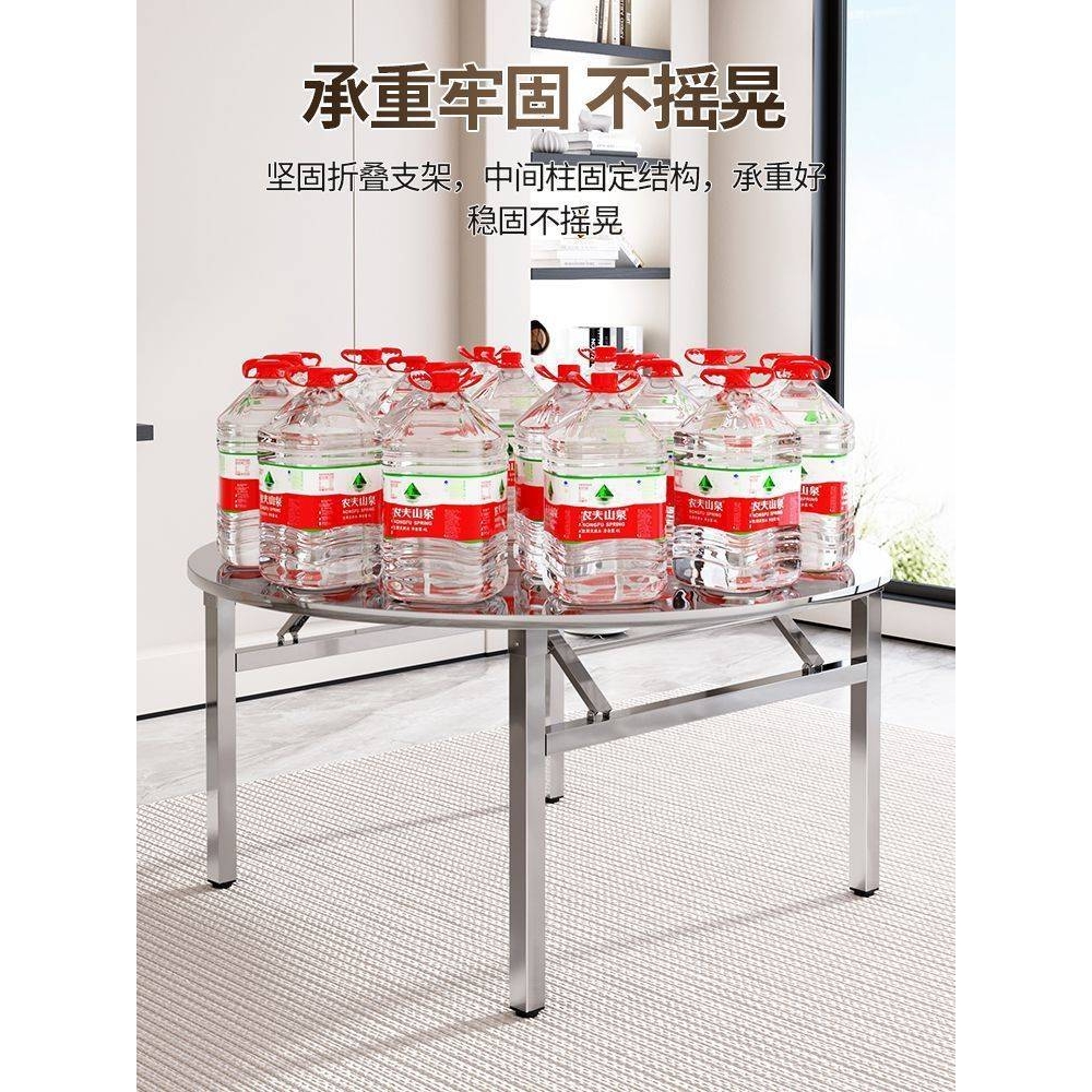 不锈钢桌子特厚可折叠圆桌摆摊烧烤吃饭家用大排挡不锈钢桌子圆形