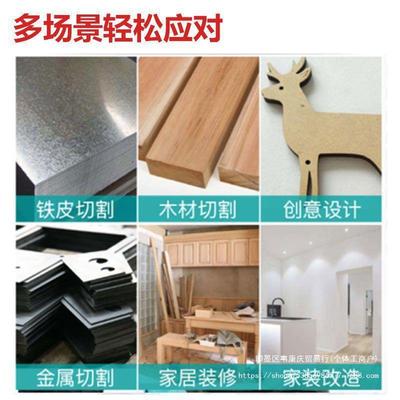 小强充电式锂电曲线锯无线往复锯木工多功能电动工具8201其它