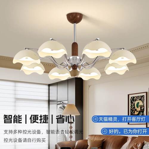 中古风客厅吊灯合简约现代设师意款创蛋计壳奶油风全屋套975餐组