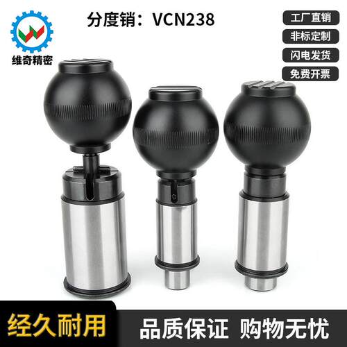 ZC65/6A6密自锁精位复位型分度销VCN238定柱NOI旋钮柱塞定位销031