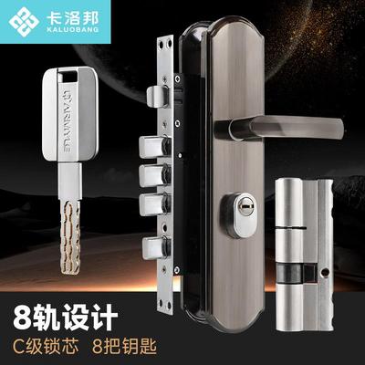 防盗门门锁家用通用型门把手上提反锁大门锁具套装室内铁门房门锁
