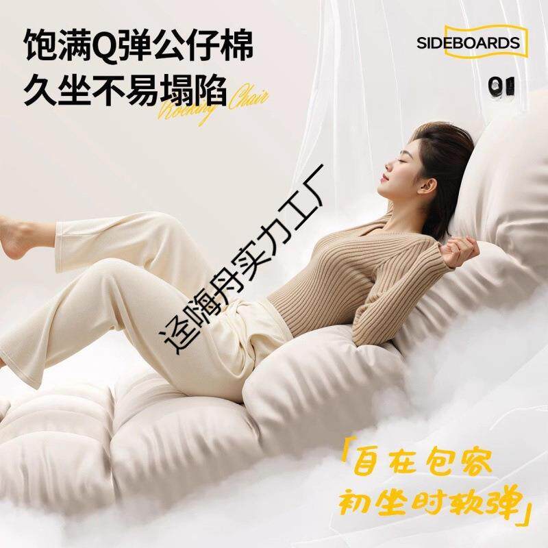 摇迳嗨舟实用摇摇椅躺沙椅成人双人懒人沙发休椅发家阳台客厅大人