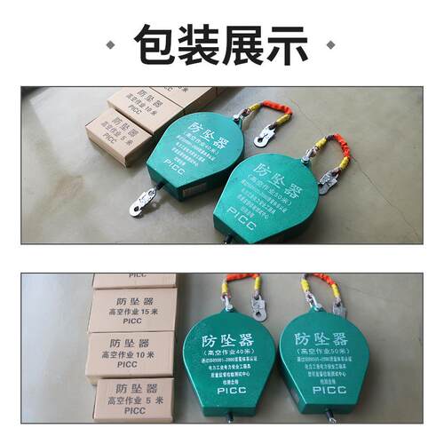 防坠器高空速差自锁器吊10米0QJL23m0m50m60m重型1吨2吨货塔梯防