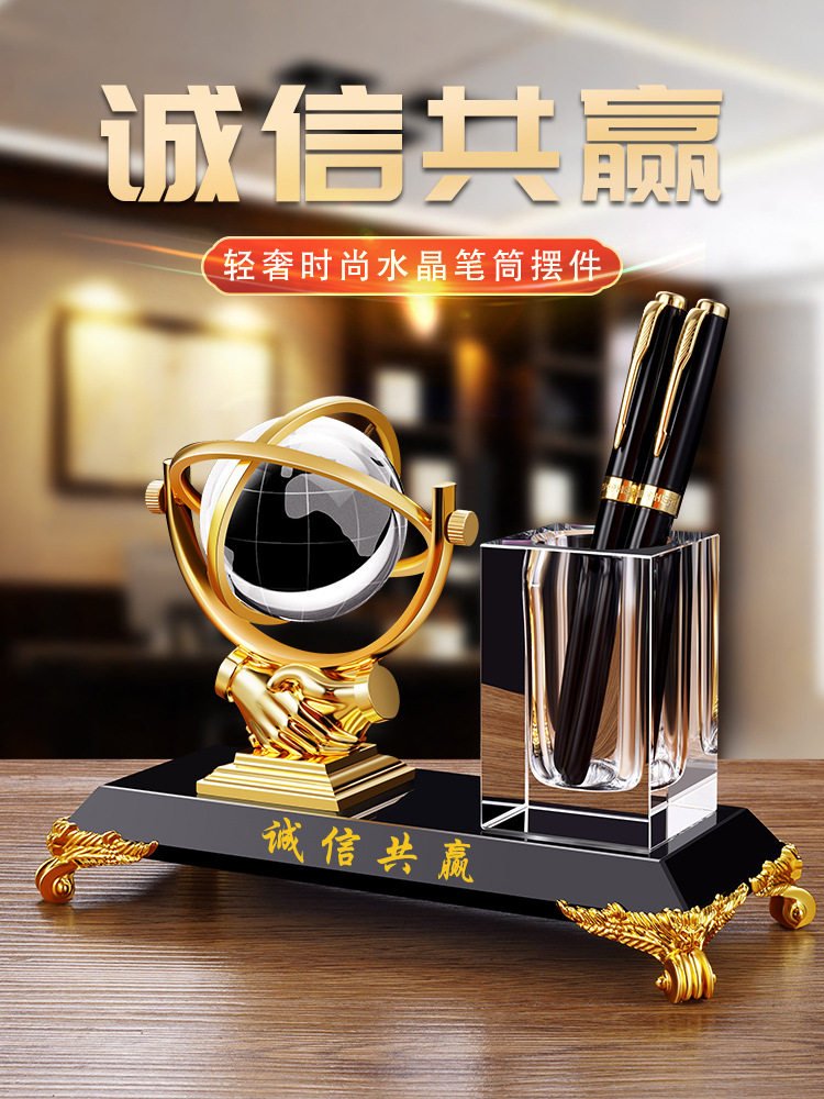笔筒办公室桌面摆件办公桌面收纳盒创意水晶笔筒合作共赢装饰品大