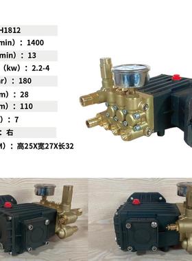 华N压H年-18212-4/28轴高清洗机泵头配件洗车机IAQ喷淋机头