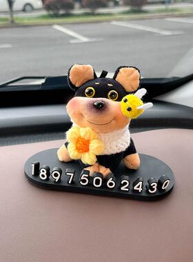 9852025新款汽号码牌车牌车内移车车电话挪车载临时停车车牌停蜜