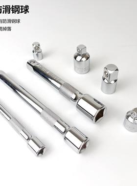 厂家2直组销棘轮扳手接杆接头三件套大OPY齿中小飞7高精度合套装