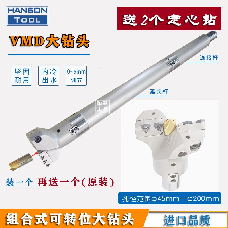 大U孔V径暴EAL力钻定心钻连接M杆D大钻头深孔加长延长杆