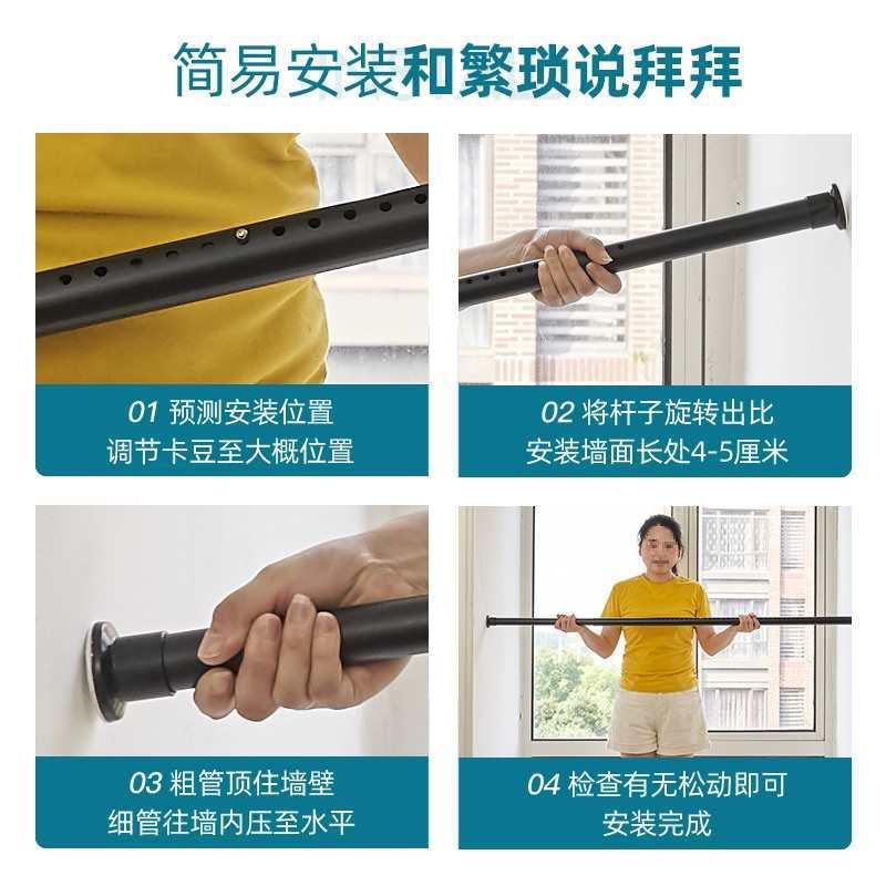 窗帘免打孔装伸缩杆卧生室阳台晾衣杆浴钉室卫间架收缩免OOF浴帘