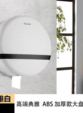 卷大筒DLF纸巾盒免打孔大盘卷纸厕所卷纸盒商用卫生间大纸卷厕架