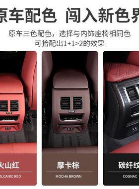 出风口保护罩系后排防内踢垫JQT改5系3X1X3X4Xi5l车装饰用品大全