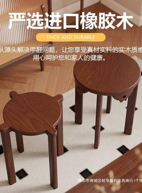 木圆凳餐桌家叠ISV用六合一家实用叠放叠凳子可叠放备用餐椅折椅